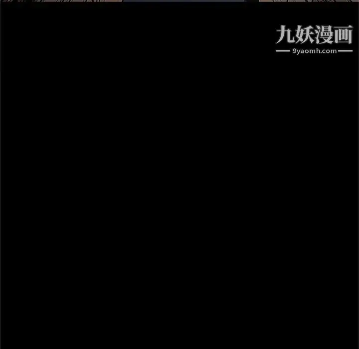 漫画《七公主》第41话第53张图