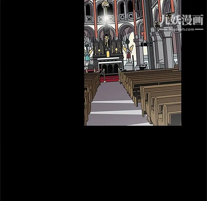 漫画《七公主》第41话第57张图
