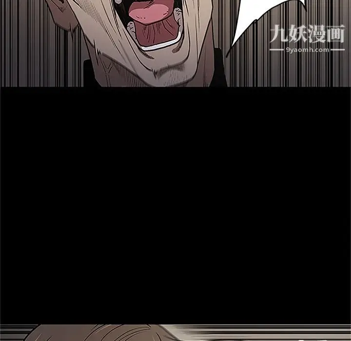 漫画《七公主》第41话第87张图