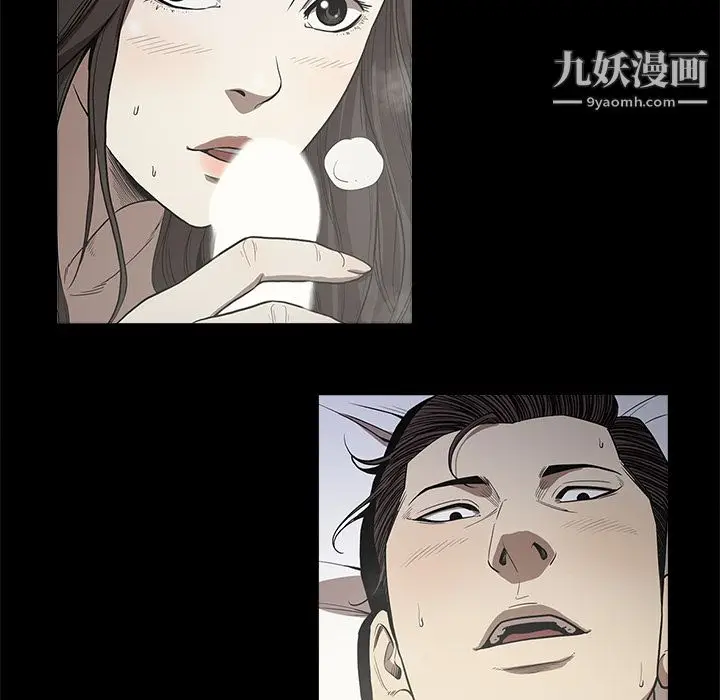 漫画《七公主》第13话第10张图
