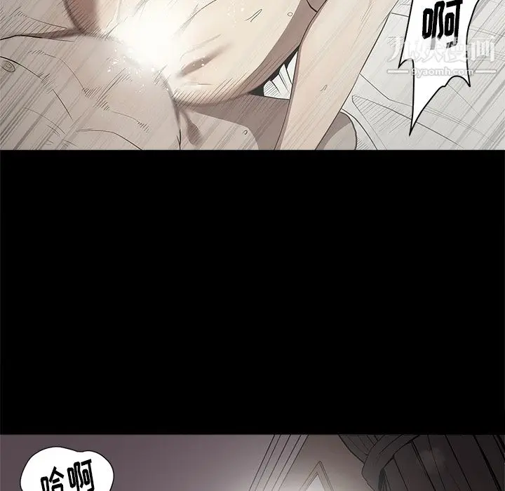 漫画《七公主》第13话第21张图
