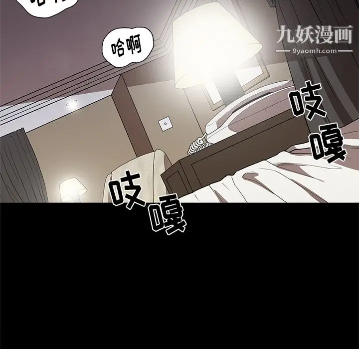 漫画《七公主》第13话第22张图