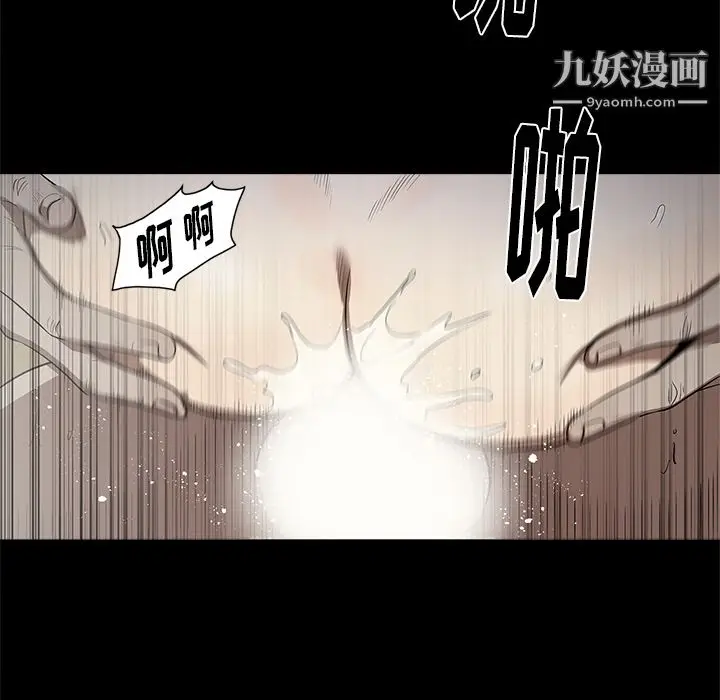 漫画《七公主》第13话第28张图