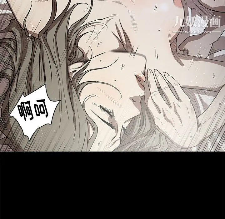 漫画《七公主》第13话第30张图