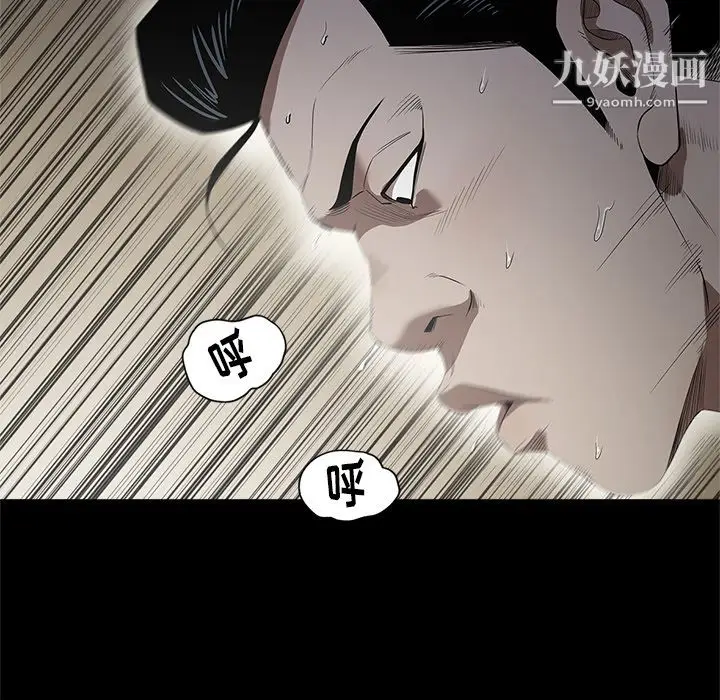 漫画《七公主》第13话第33张图