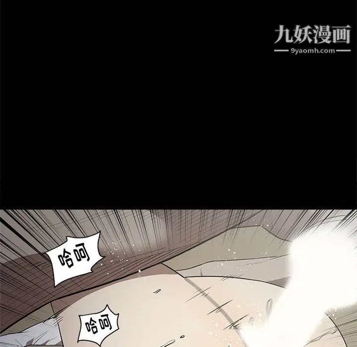漫画《七公主》第13话第34张图