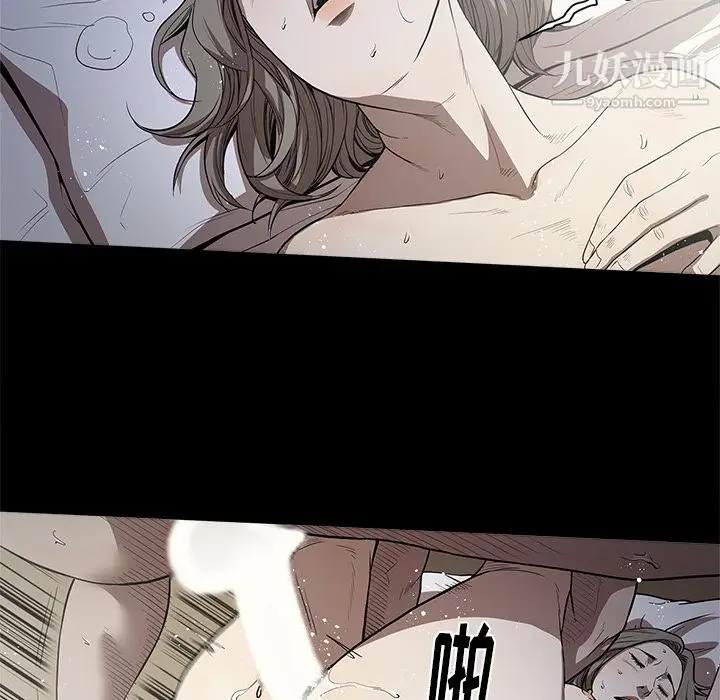 漫画《七公主》第13话第36张图
