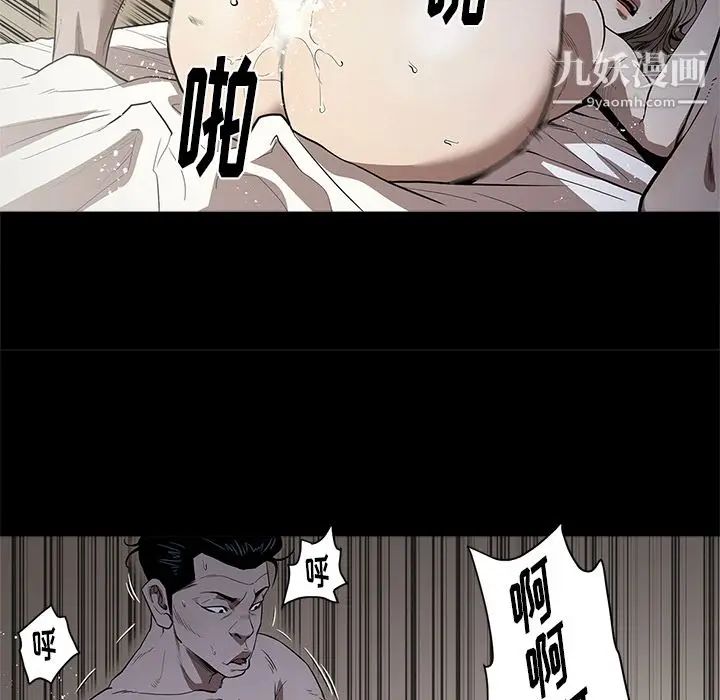 漫画《七公主》第13话第37张图