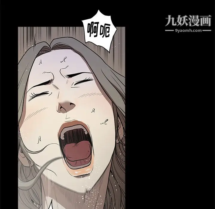 漫画《七公主》第13话第43张图