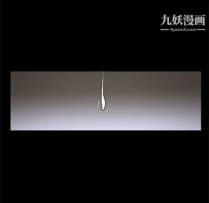 漫画《七公主》第13话第50张图