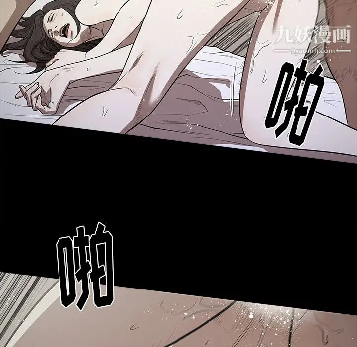 漫画《七公主》第13话第58张图