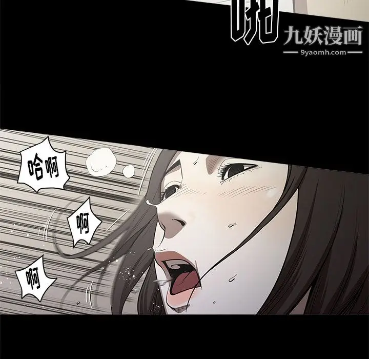 漫画《七公主》第13话第62张图
