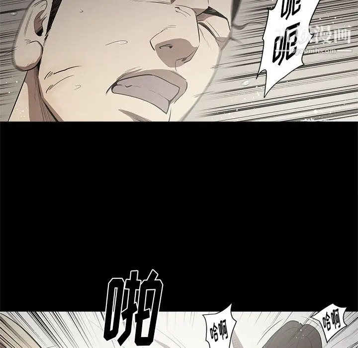 漫画《七公主》第13话第67张图