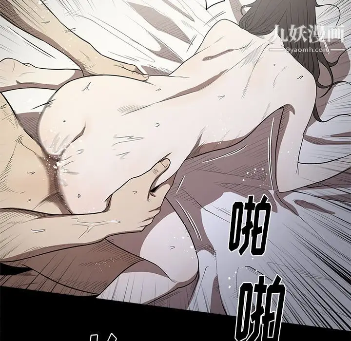 漫画《七公主》第13话第68张图