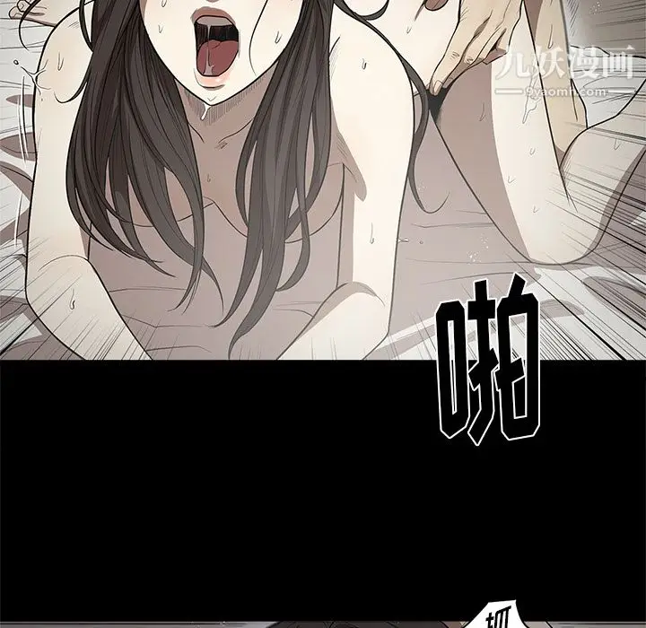 漫画《七公主》第13话第70张图
