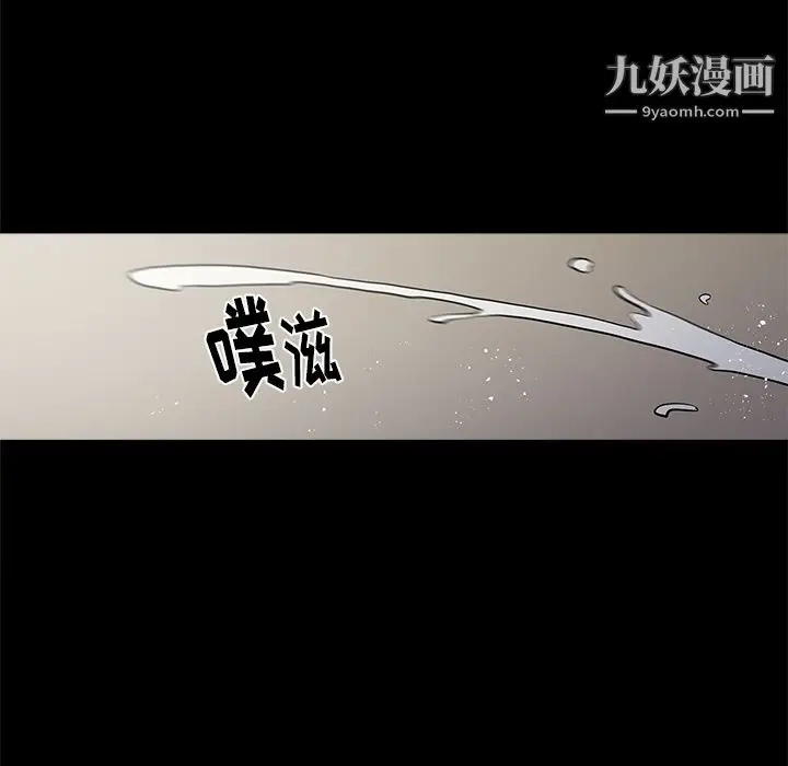 漫画《七公主》第13话第74张图