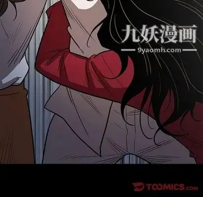 漫画《七公主》第50话第110张图