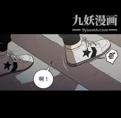 漫画《七公主》第50话第24张图