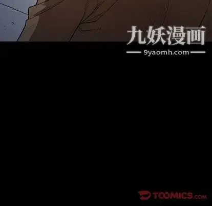 漫画《七公主》第50话第26张图