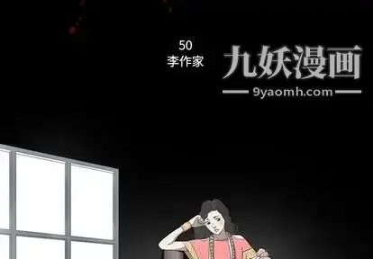 漫画《七公主》第50话第3张图