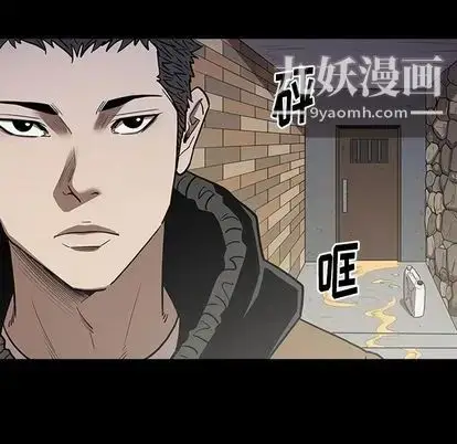 漫画《七公主》第50话第33张图