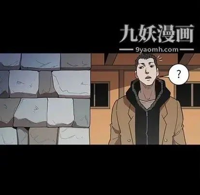 漫画《七公主》第50话第35张图