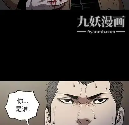 漫画《七公主》第50话第46张图