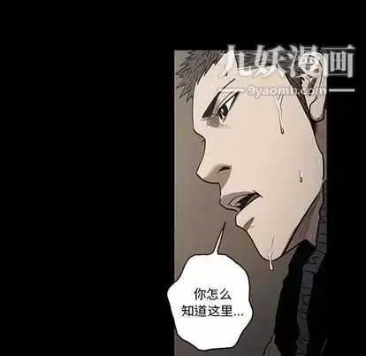 漫画《七公主》第50话第52张图