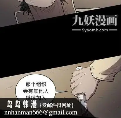 漫画《七公主》第50话第58张图