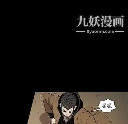 漫画《七公主》第50话第60张图