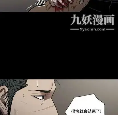 漫画《七公主》第50话第64张图