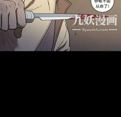 漫画《七公主》第50话第70张图