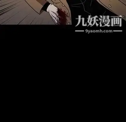 漫画《七公主》第50话第76张图