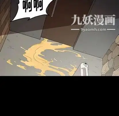 漫画《七公主》第50话第78张图