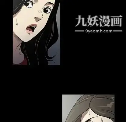 漫画《七公主》第50话第88张图