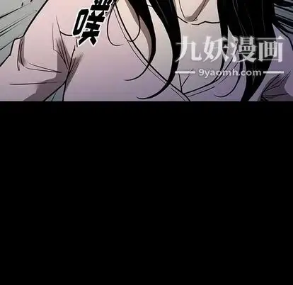 漫画《七公主》第50话第97张图