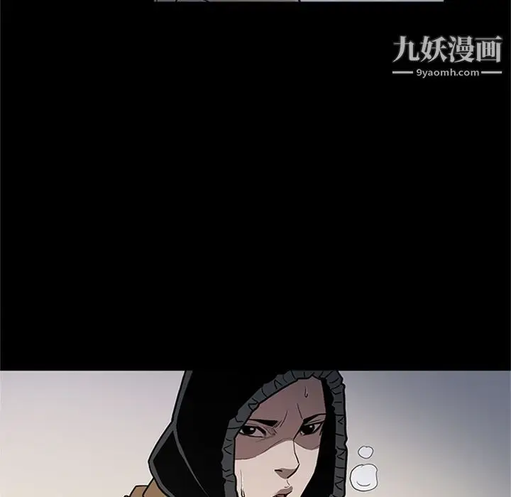 漫画《七公主》第47话第100张图