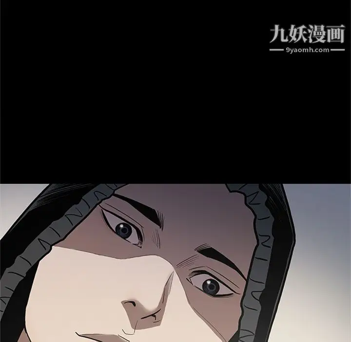 漫画《七公主》第47话第113张图