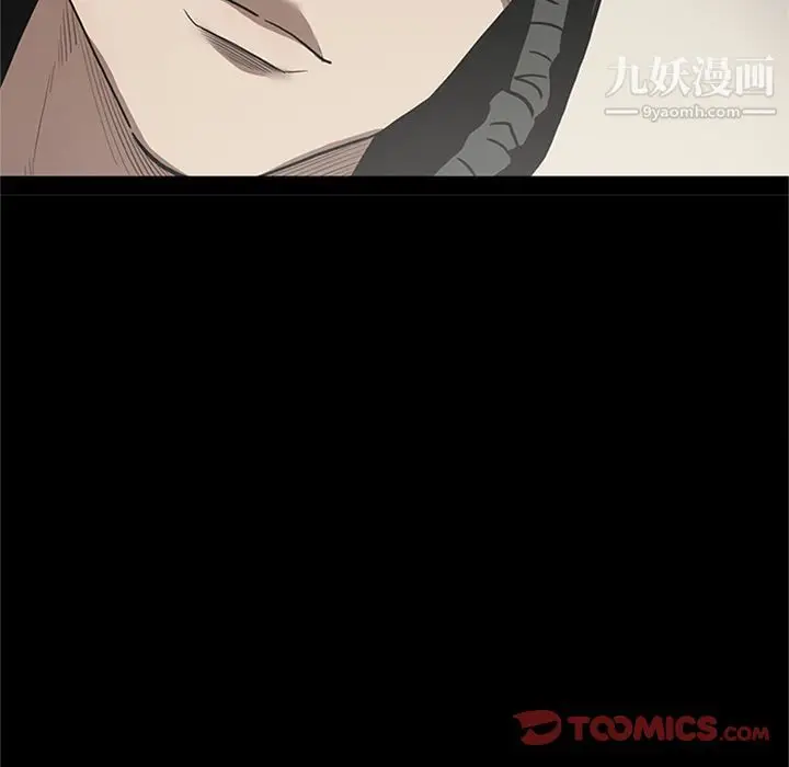 漫画《七公主》第47话第114张图