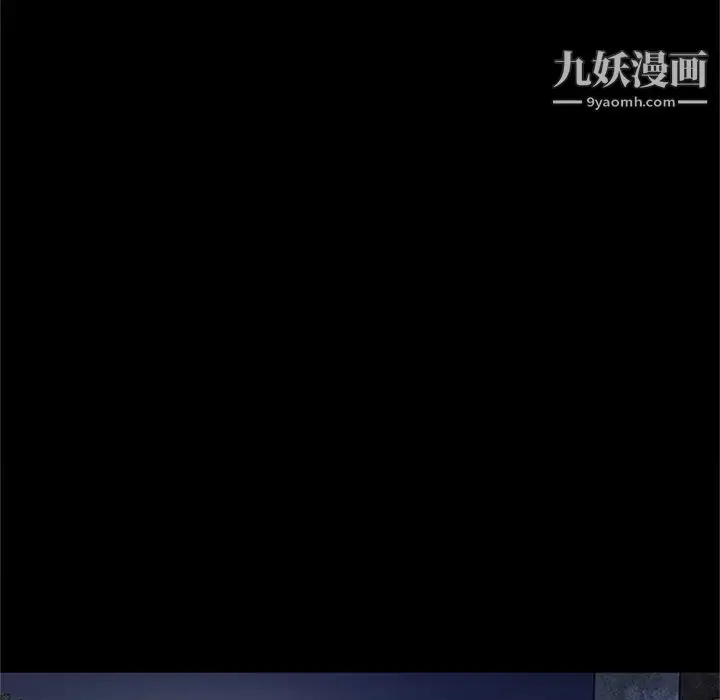 漫画《七公主》第47话第115张图