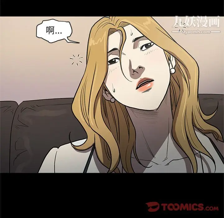 漫画《七公主》第47话第117张图