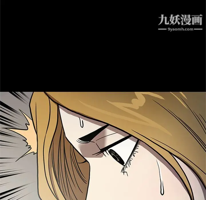 漫画《七公主》第47话第124张图