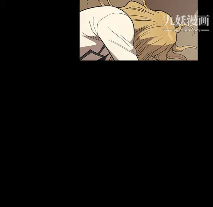 漫画《七公主》第47话第13张图