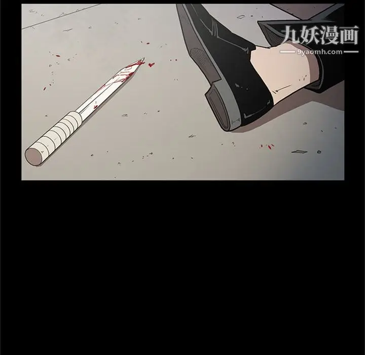 漫画《七公主》第47话第16张图