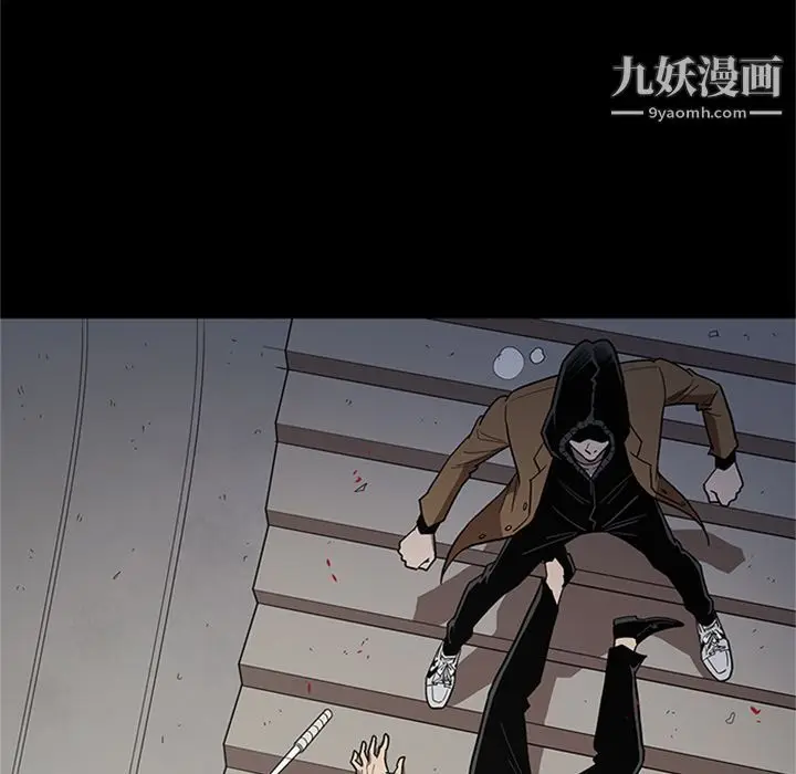 漫画《七公主》第47话第17张图