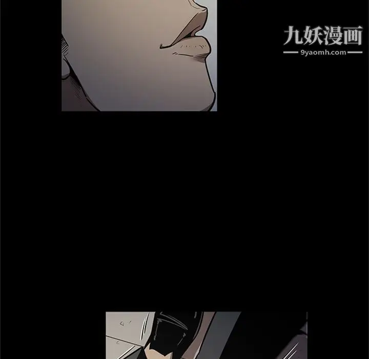 漫画《七公主》第47话第23张图