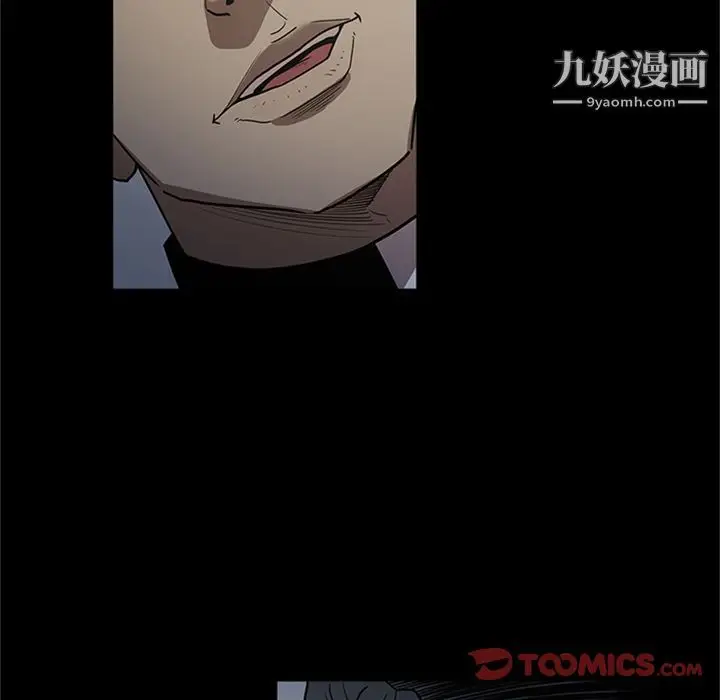 漫画《七公主》第47话第27张图
