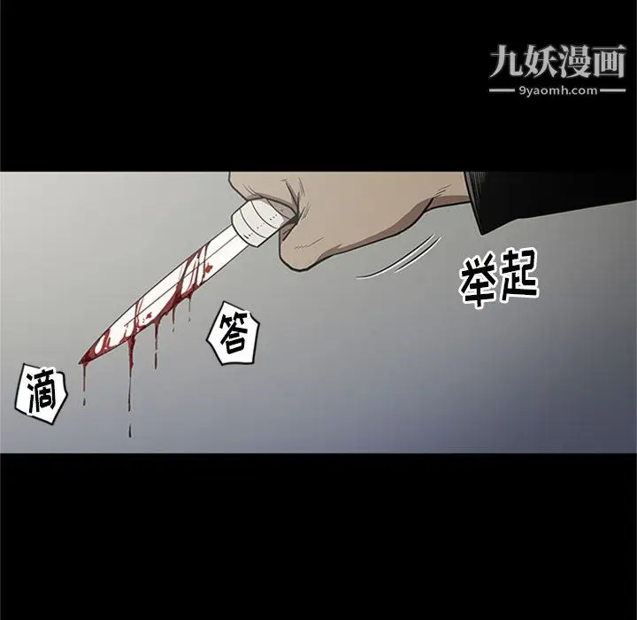 漫画《七公主》第47话第29张图