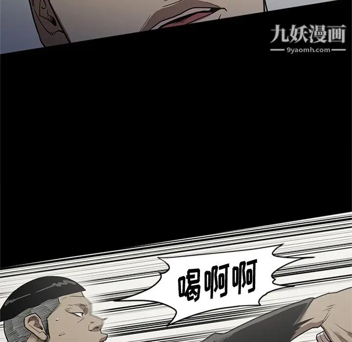 漫画《七公主》第47话第34张图