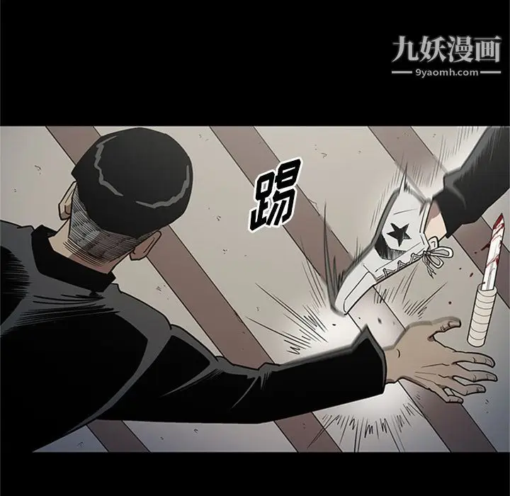漫画《七公主》第47话第37张图